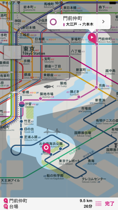 東京路線図+　横浜、埼玉、千葉 screenshot1