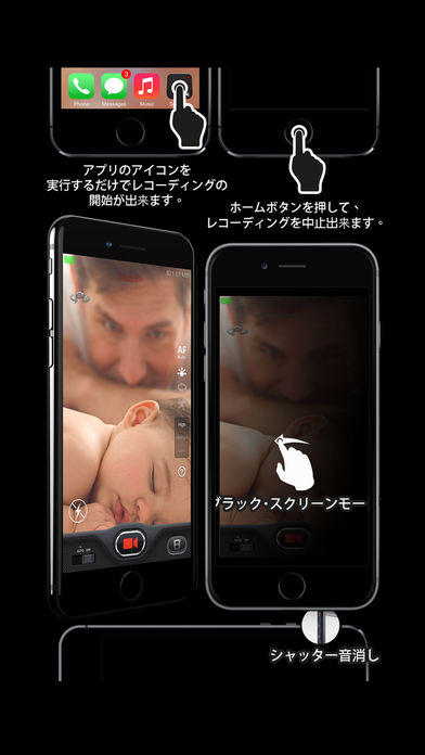 SpyCam Pro - スパイカメラ screenshot1