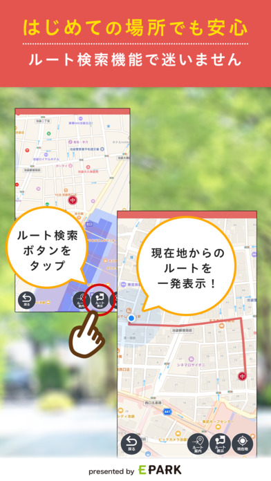 iPhone スクリーンショット 4