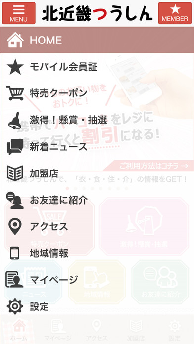 iPhone Screenshot 2