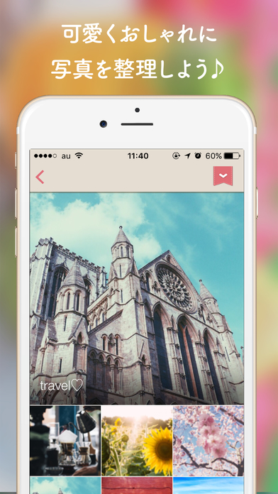 iPhone スクリーンショット 5