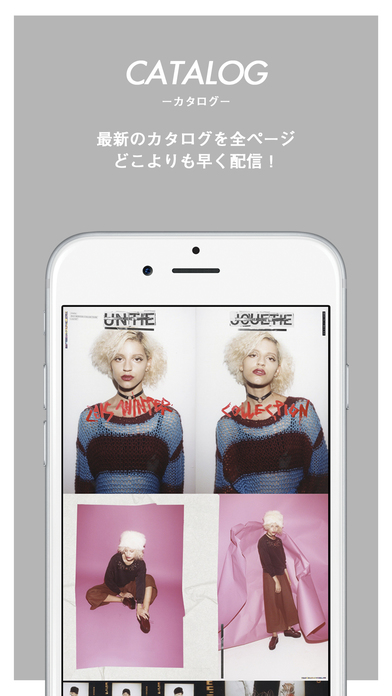 iPhone Screenshot 3