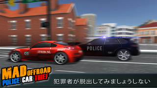 エクストリームオフロード警察カードライバー... screenshot1