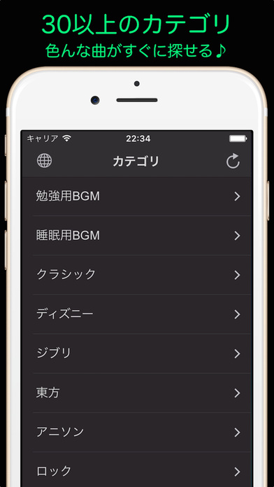 作業用BGM MusicBGM - 受験勉... screenshot1