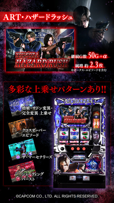 iPhone Screenshot 2