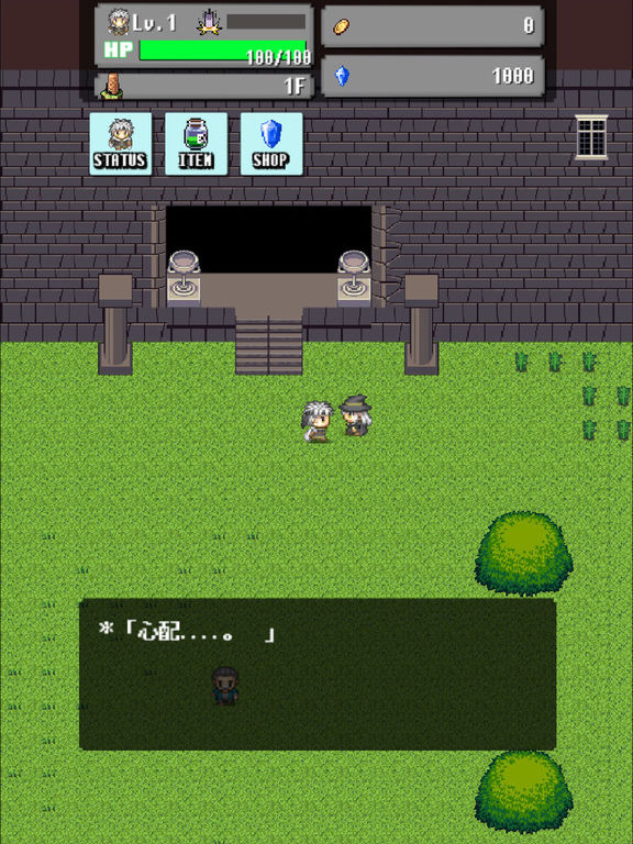 城と勇者 ～お手軽タップのサクサクRPG～のおすすめ画像2