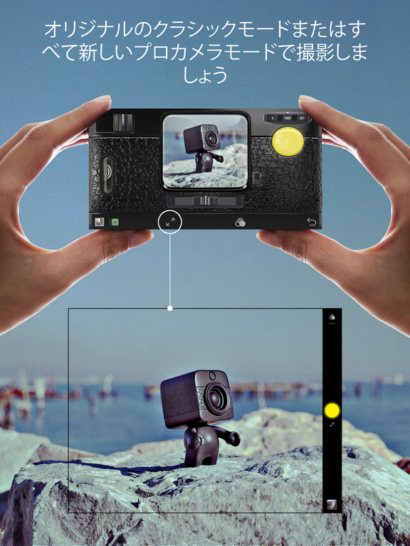 iPad スクリーンショット 1