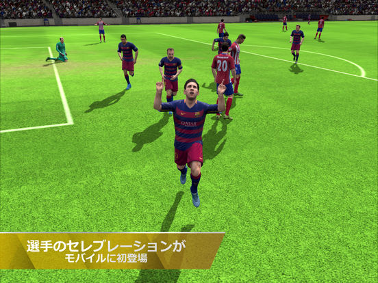 FIFA 16 Ultimate Team™のおすすめ画像3