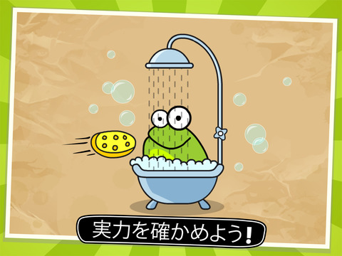 Tap the Frog: Doodle HDのおすすめ画像3