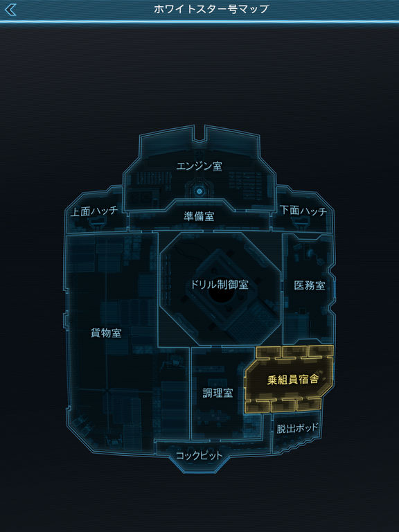 iPad スクリーンショット 5