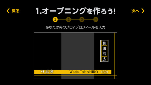iPhone スクリーンショット 2