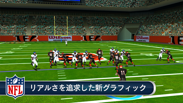 NFL Pro 2014～究極のアメフトシミュレーション～のおすすめ画像4