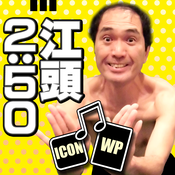 アイキャッチ画像