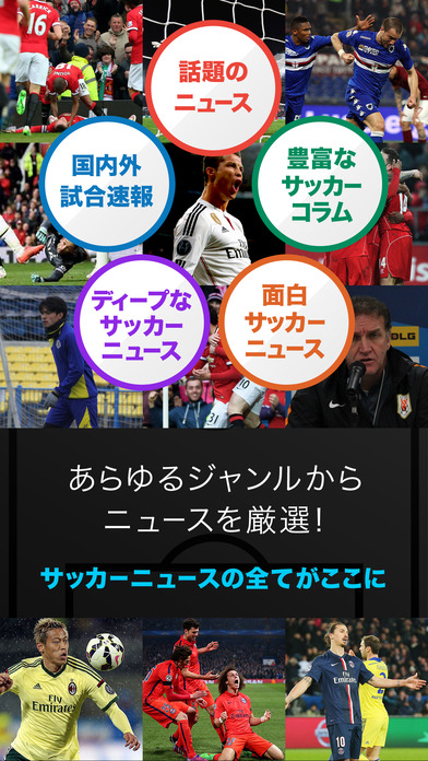 iPhone スクリーンショット 2