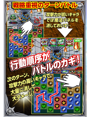 ナイトガンダムパズルヒーローズのおすすめ画像2