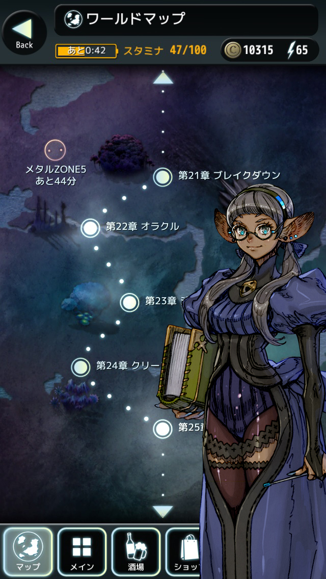 テラバトル4