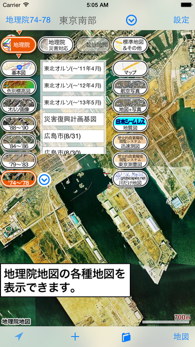 FieldAccess screenshot1
