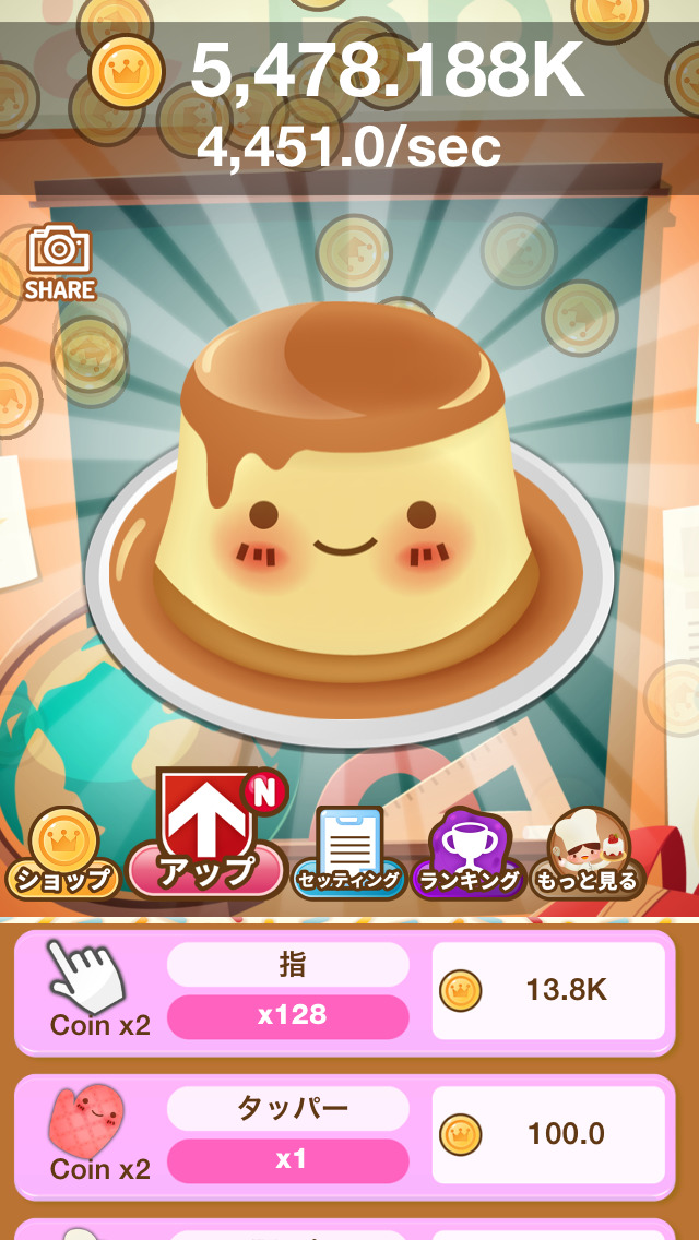 ミニクッキータップ (Mini Cooki... screenshot1