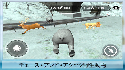 野生クマの攻撃シミュレータ3Dは - シロ... screenshot1