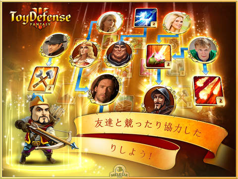 Toy Defense 3: Fantasy HD – ストラテジーのおすすめ画像4