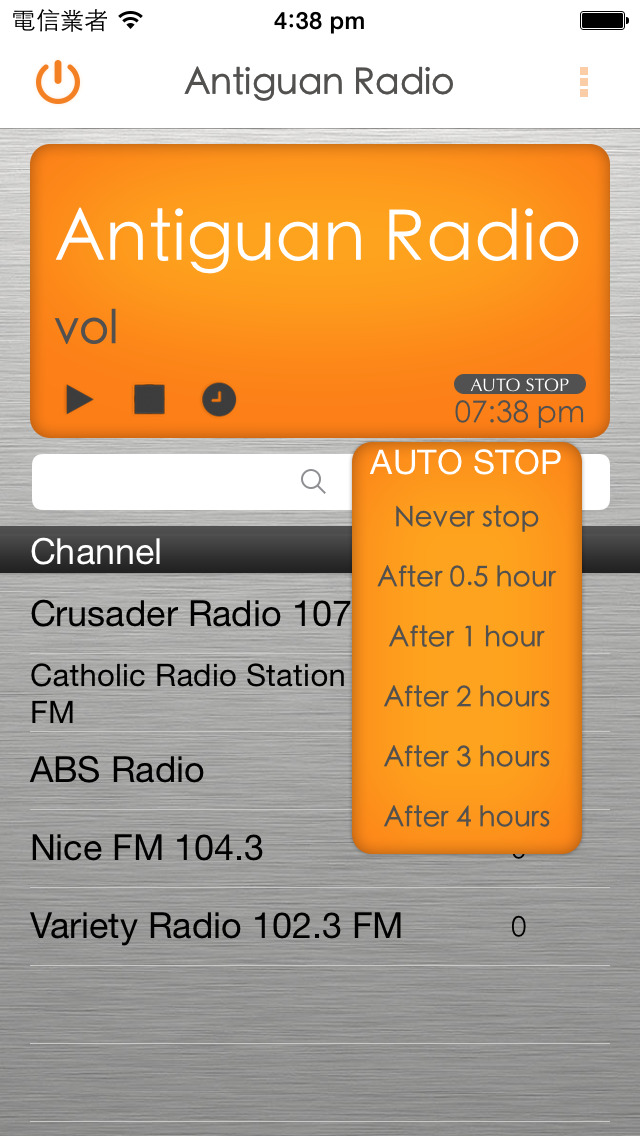 Antiguan Radioのおすすめ画像1