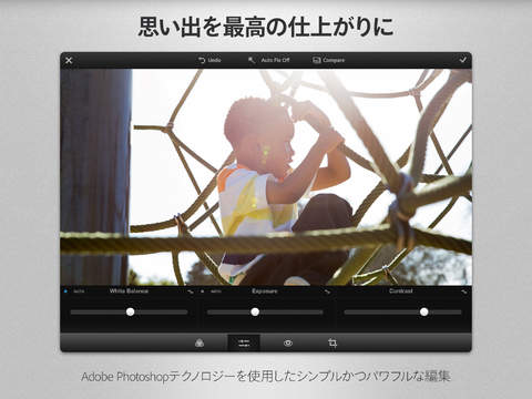 Adobe Revel - 写真とビデオ用のクラウド内の場所のおすすめ画像5