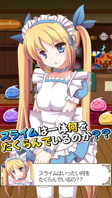 iPhone スクリーンショット 3