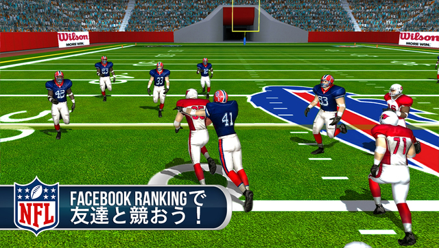 NFL Pro 2014～究極のアメフトシミュレーション～のおすすめ画像5