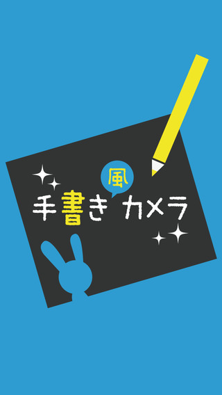 iPhone スクリーンショット 5