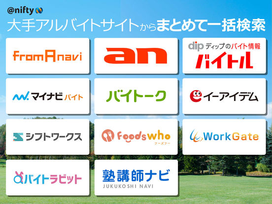 iPad スクリーンショット 1