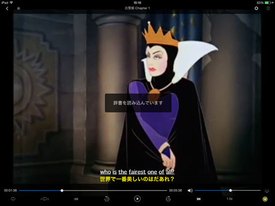 [ディズニー名作選] 英語で学ぶ「白雪姫」のおすすめ画像3