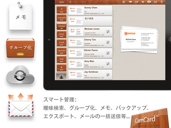 CamCard HD Free - プロフェッショナルな名刺認識及び管理アプリ！のおすすめ画像3