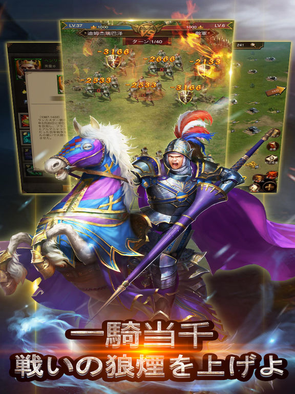 ファンタジーナイツ（Fantasy Knights)のおすすめ画像3