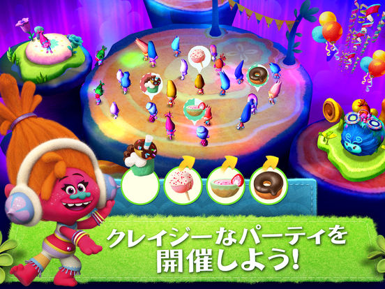 Trolls: Crazy Party Forest!のおすすめ画像4