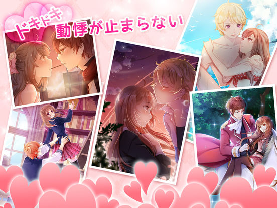 ロマンチックダイアリー～恋愛RPG～のおすすめ画像2