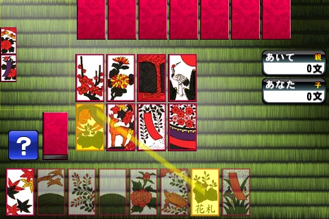 Hanafuda-kyo