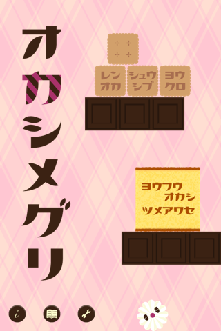 ss1