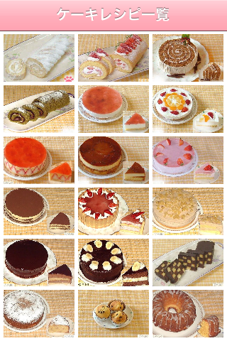 Image of ケーキレシピ