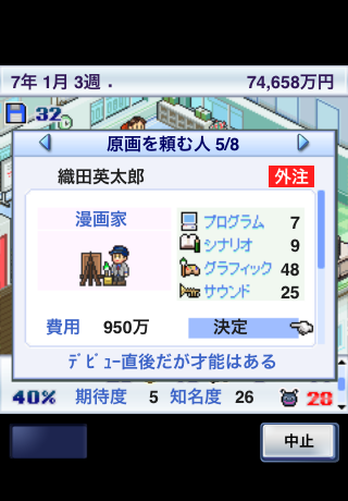 壁紙