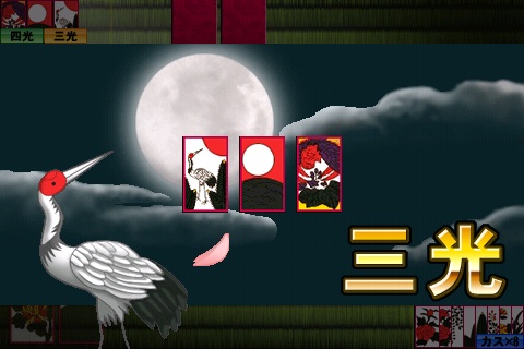Hanafuda-kyo