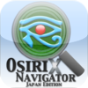 OsiriX Navigatorアートワーク