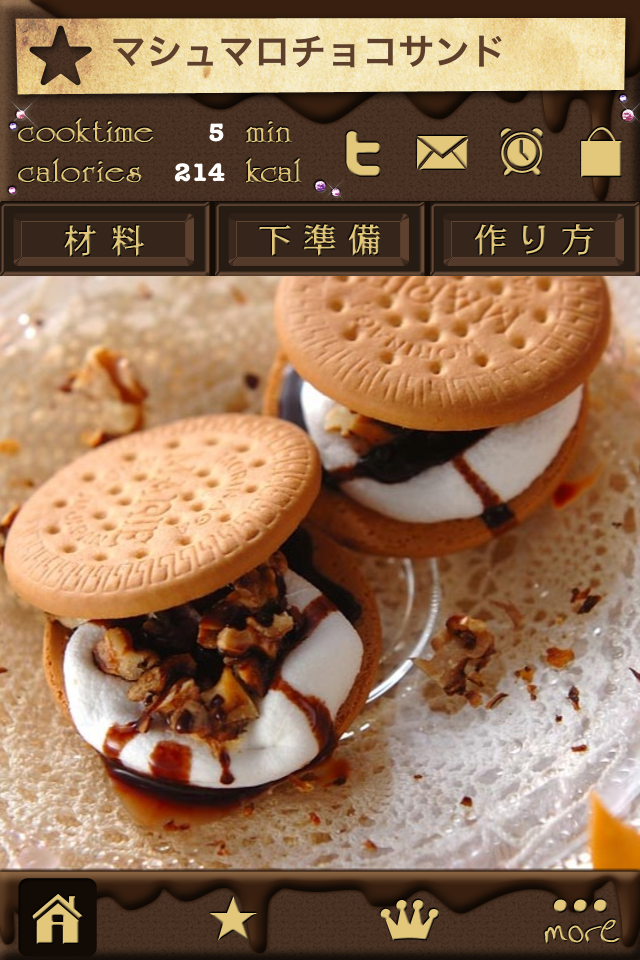 チョコレートレシピ