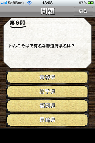 ss2