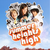Summer Heights High, Season 1 artwork