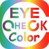 カラー別視力チェッカー(Eye Check Colors)アートワーク