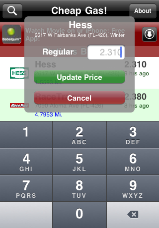 Cheap Gas! free app screenshot 3