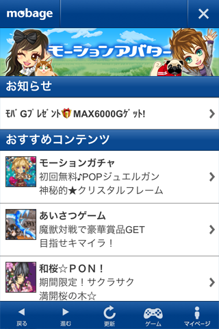 ss3