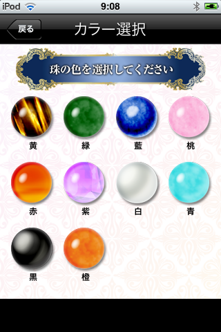 ss2