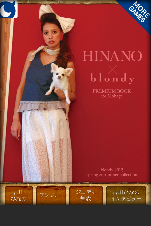 HINANO x blondy PREMIUM BOOK for Mobage(モバゲー)