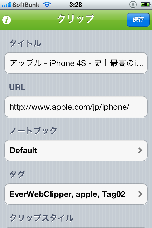 EverWebClipper for Evernote